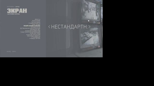 Mafia III начало смотреть онлайн