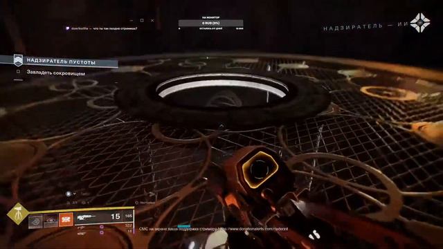 Destiny 2. Возвращение. смотреть онлайн