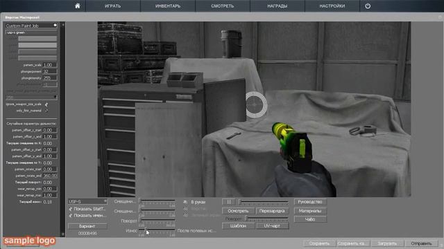USP S green смотреть онлайн