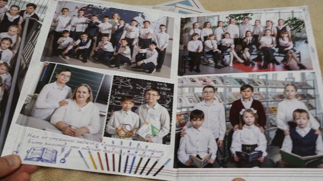 4 класс Трюмо смотреть онлайн