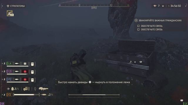 HELLDIVERS 2_#16 ПРОХОЖДЕНИЕ смотреть онлайн