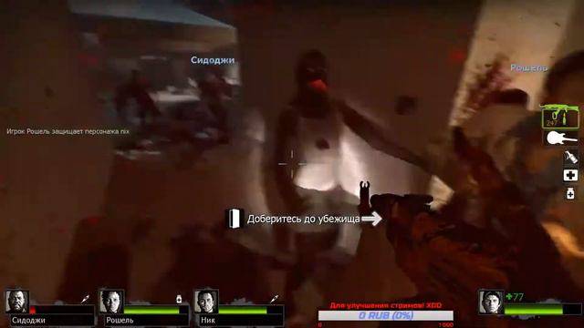 Нарезка из моих стримов по Left 4 Dead 2 (мясо) :3 смотреть онлайн