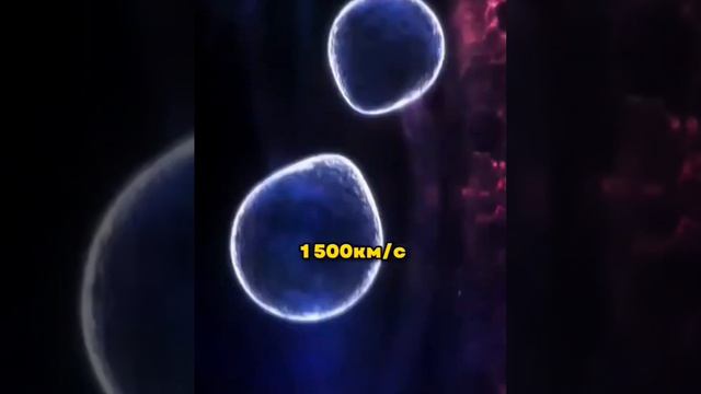 СЛИЯНИЕ ЧЁРНЫХ ДЫР смотреть онлайн