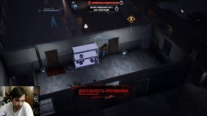 Прохождение - Phantom Doctrine #6