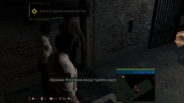 Mafia III - 1 миссия Прохождение