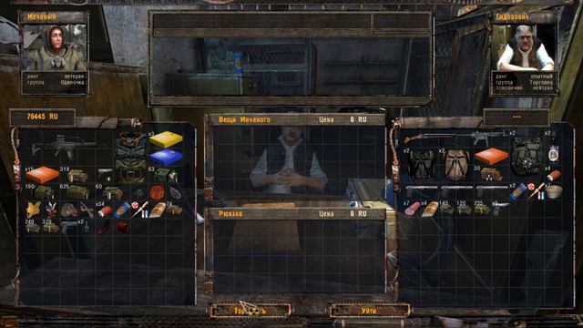 Сталкер: Тень Чернобыля - Принёс документы Сидоровичу [13/24]