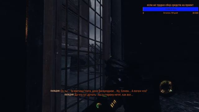 Metro Exodus от Dena прохождение 5 смотреть онлайн