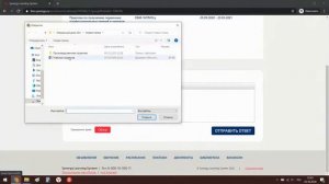 Загрузка учебной практики Синергии