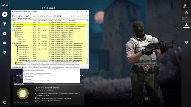 Пособие по внедрению чита в csgo смотреть онлайн