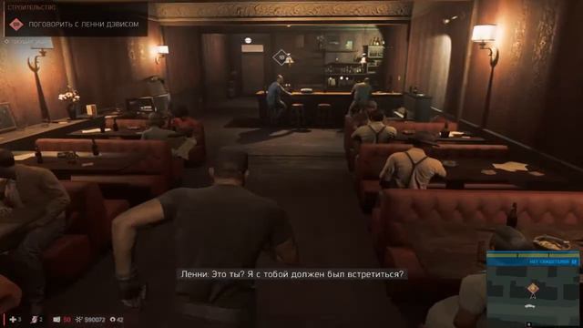 Прохождение игры Mafia 3 - #103 Строительство. смотреть онлайн