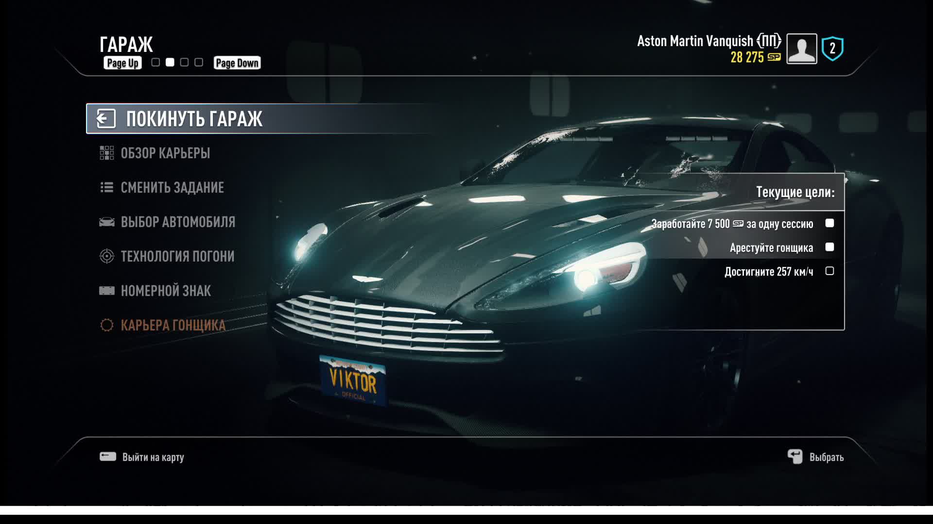 NFS RIVALS за полицию смотреть онлайн