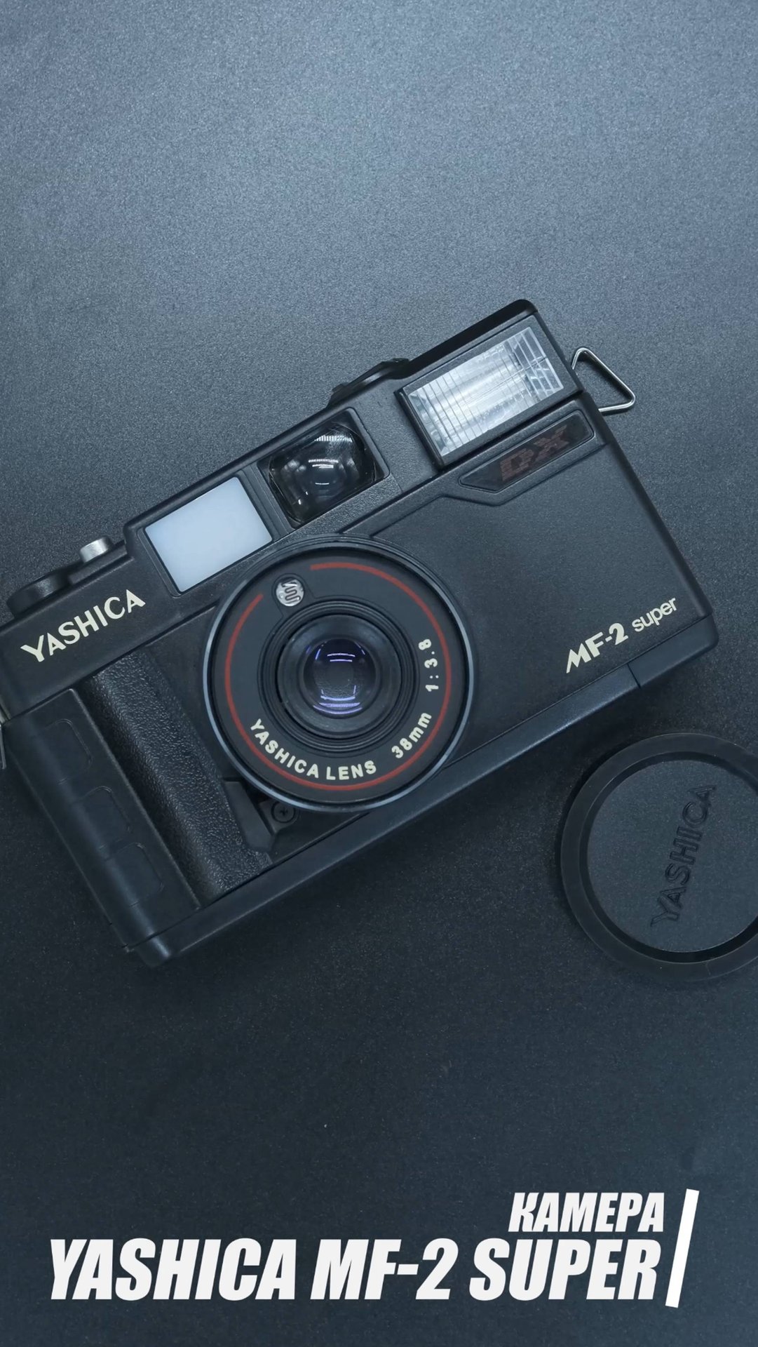 Пленочная винтажная камера Yashica MF-2 Super