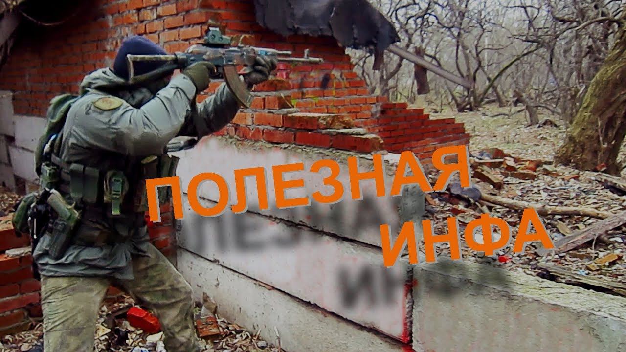 Немного полезной информации | Some useful information смотреть онлайн