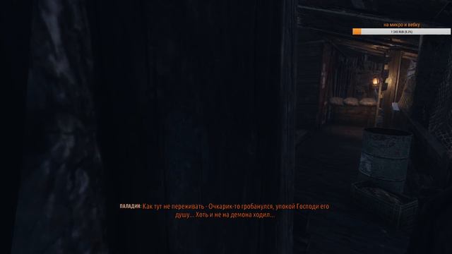 Metro Exodus! Мое прохождение игры! Артемка движется дальше! продолжение #3 смотреть онлайн
