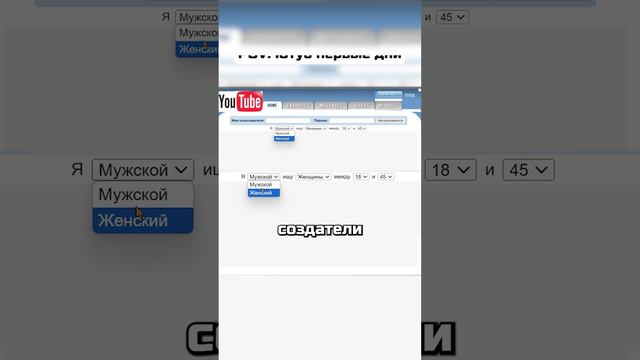 🤩 Ютуб - Это Сайт Знакомств смотреть онлайн