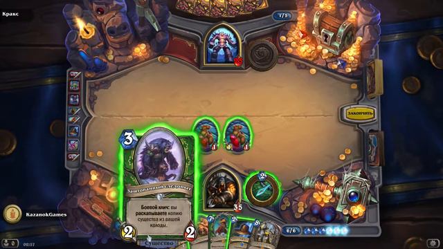 Hearthstone - Подземелья Кобальдов и новые наборы (приключения) смотреть онлайн
