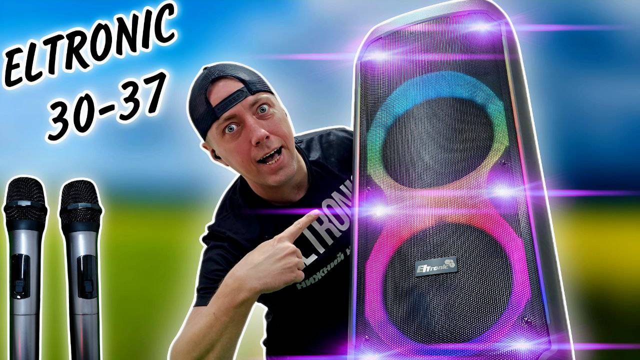 Мощная и доступная новинка Eltronic 30-37 аккумуляторная караоке колонка