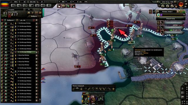 КАЗАКИЯ - РОССИЯ! Hearts of Iron 4 смотреть онлайн