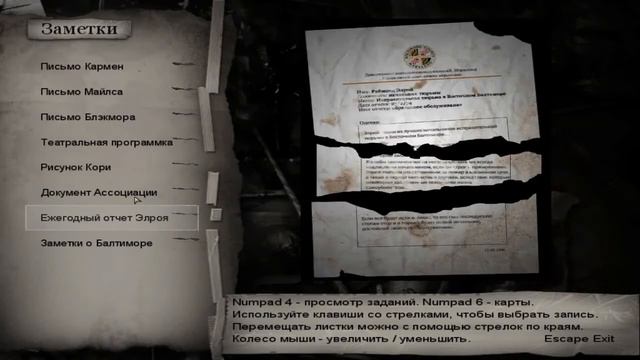The Suffering: Ties That Bind\Кровные Узы #13 [ФИНАЛЬНЫЙ НАПРЯГ] смотреть онлайн