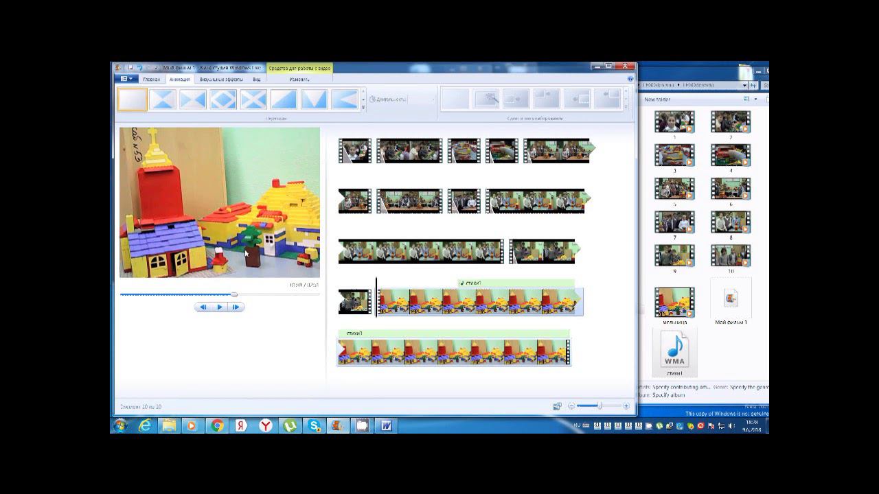 Установка титров и переходов в Киностудии Windows Live