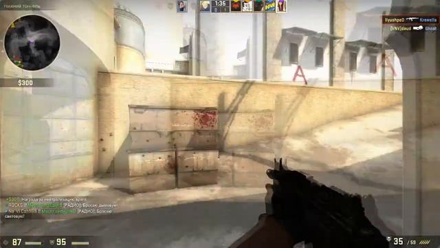 Мой Первый Монтаж CS:GO смотреть онлайн