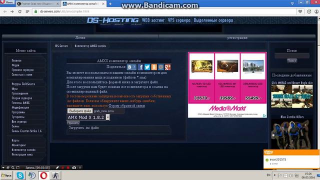 Установка плагина на сервер counterstrike 1.6 смотреть онлайн