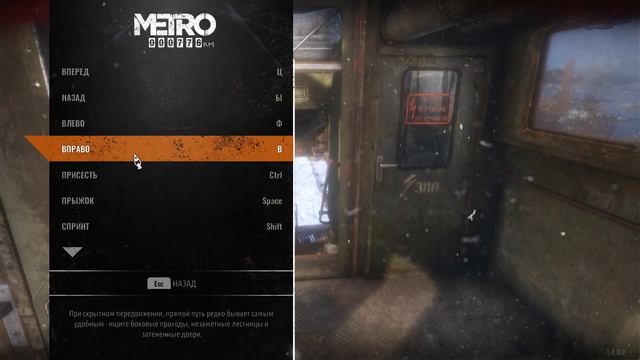 Metro Exodus. ч5. По следу Креста смотреть онлайн