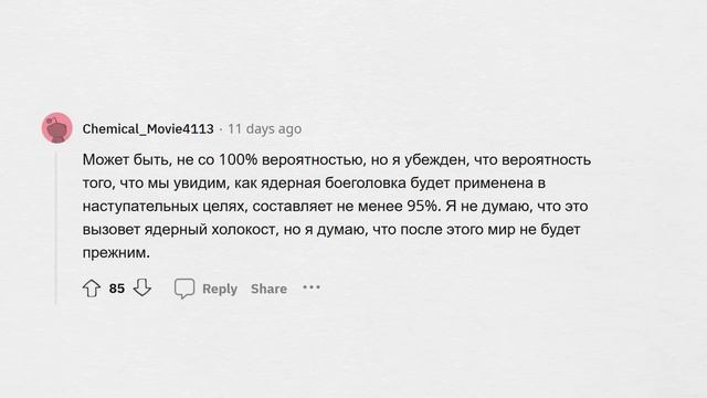 С чем ЧЕЛОВЕЧЕСТВО столкнётся через 50 ЛЕТ_(1080P_60FPS)