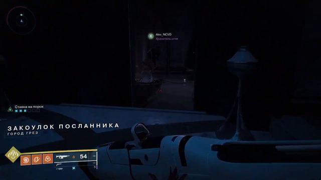 🤯ПОЛУЧАЕМ ТРИУМФЫ ГОРОД ГРЕЗ[DESTINY 2] смотреть онлайн