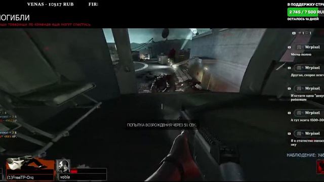 Играем в Left 4 Dead 2 в онлайне смотреть онлайн