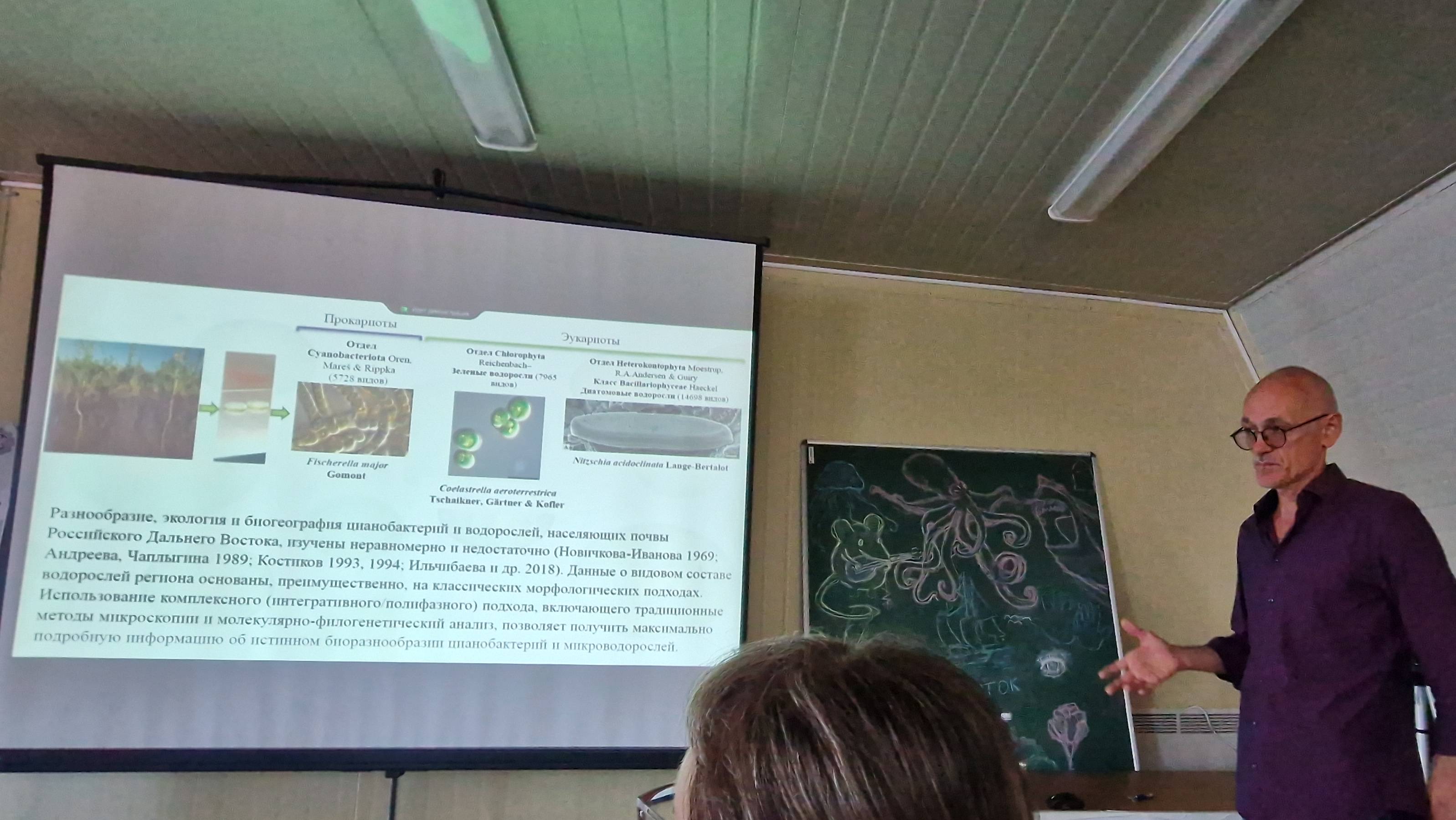 Часть 11 - МБС Восток - день 2