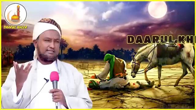 Qisadii Abuu Dar maalintii uu Dhimanaayay || sheekh xuseen cali jabuuti смотреть онлайн