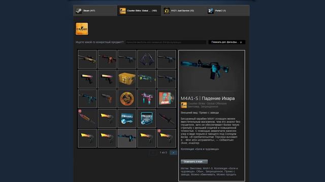 ТОП инвентарь CS:GO-#4 смотреть онлайн