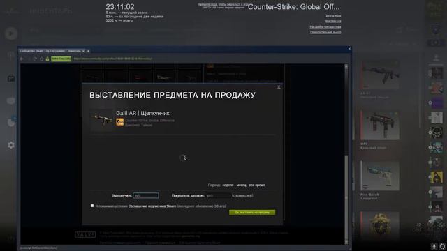 открыл новые капсулы cs 20 смотреть онлайн