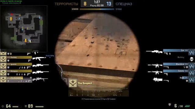 CS GO Патруль Часть 2 (Криворукий читер с WH) смотреть онлайн