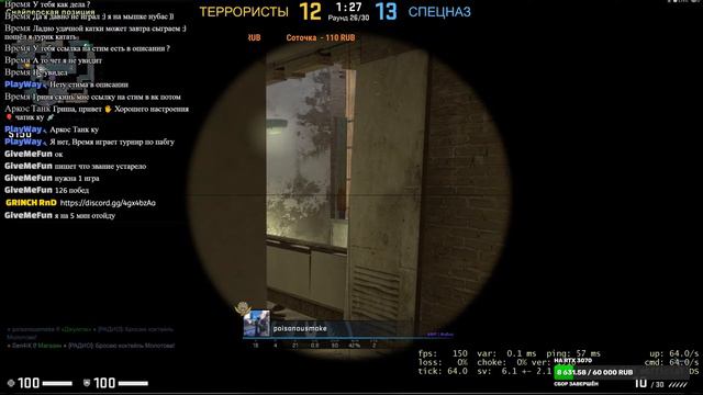 Counter-Strike: Global Offensive АУФФФФФФ!!!! смотреть онлайн