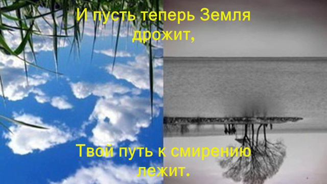 Нет направления глубины...Официальное видео смотреть онлайн