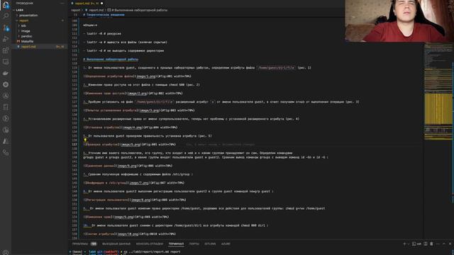 Отчет Лаб. Раб. №4 (ИнфоБез)