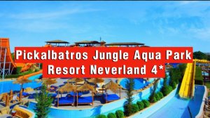 Pickalbatros Jungle Aqua Park Resort Neverland 4