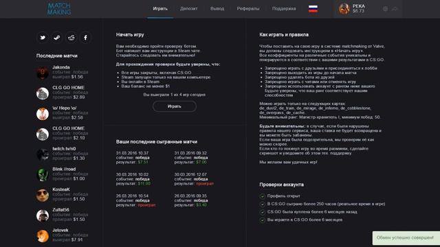 CS GO matchmaking.gg смотреть онлайн