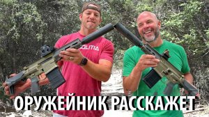 Как сделать винтовку в ТРИ раза дальнобойнее и мощнее | Разрушительное ранчо