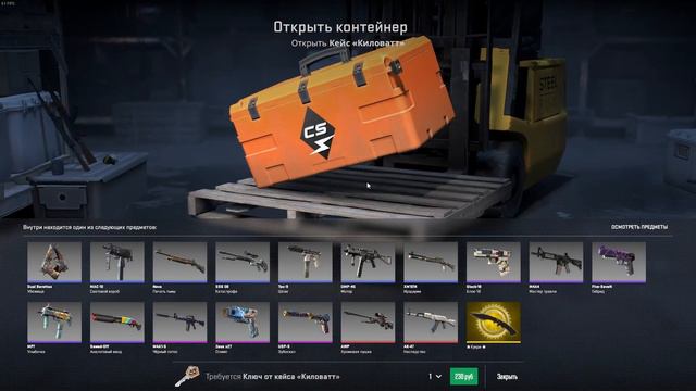 Вторая ПОПЫТКА на Крафт M4A1-S | Black Lotus в CS 2 / КОНТРАКТЫ ИЗ КЕЙСА KILOWATT + ПЕРВОЕ ОТКРЫТИЕ