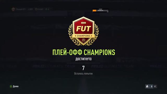 Учимся играть в FIFA 22 #1 смотреть онлайн