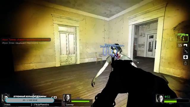 Left 4 dead 2 мы застряли на болоте с другом на стриме! #2 смотреть онлайн