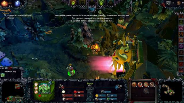Dungeons 2 #2 Абсолютное зло нанимает беспощадных гоблинов смотреть онлайн