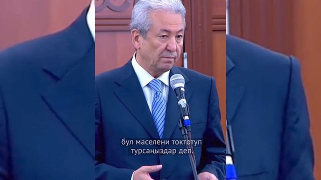 Адахан Мадумаров: чек араны тактоодо "Кемпир-Абад" Өзбекстанга өткөнү айтылып, эл нааразы болууда смотреть онлайн