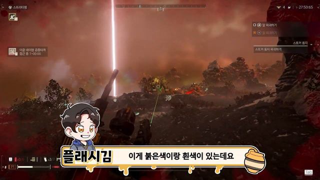 [헬 다이버즈2] 분명히 쏘는데 대미지가 제대로 안박히는 이유가 뭘까? / 헬 다이버즈2 초보자 공략 가이드 / 플래시김 смотреть онлайн