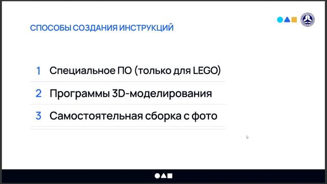 Семинар 26.09 смотреть онлайн