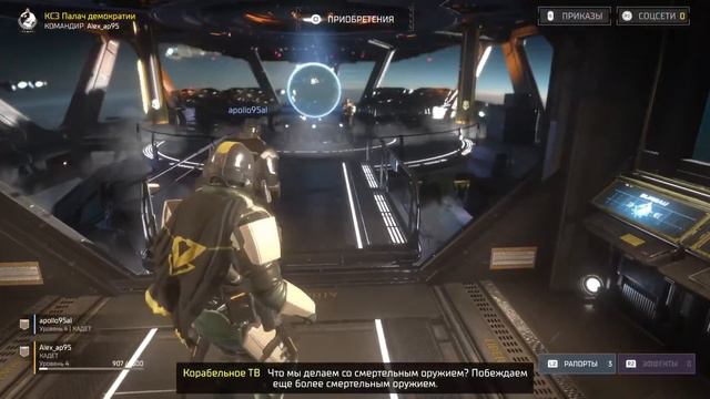 Хелдайверс