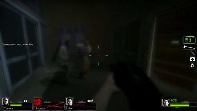 Left 4 Dead 2 / Реализм / Глава 7: Вымерший Центр смотреть онлайн